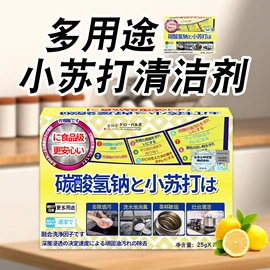 衣物清洁护理;多用途清洁剂;收纳袋收纳包