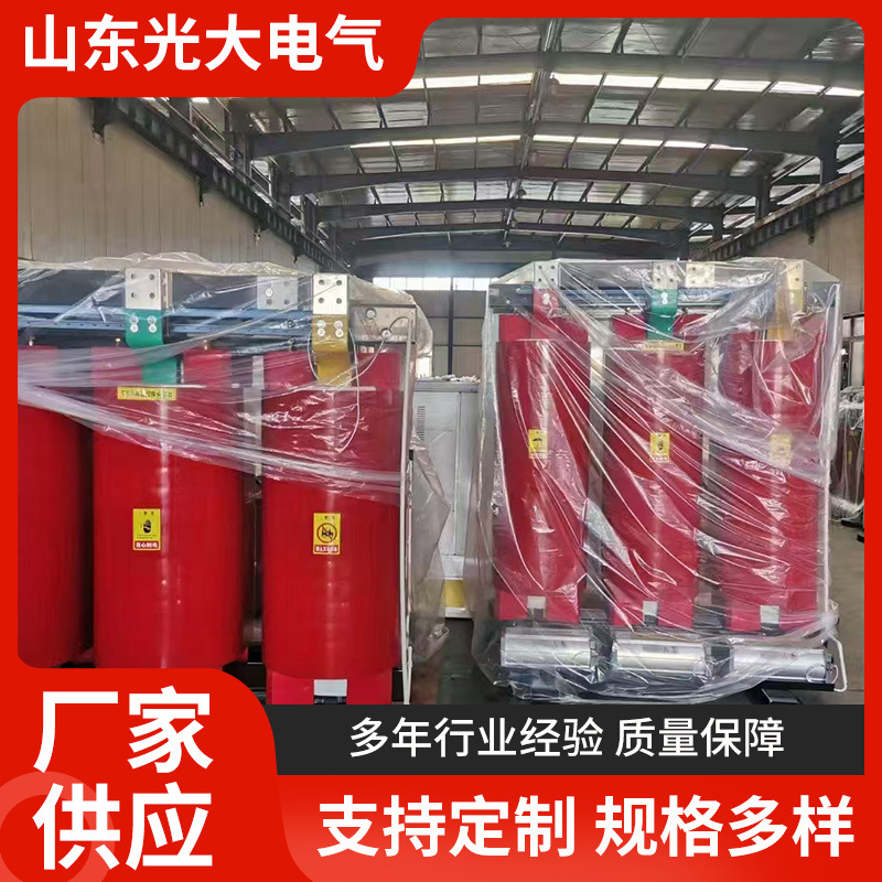 SCB12型变压器 125KVA/10/0.4KV干式变压器