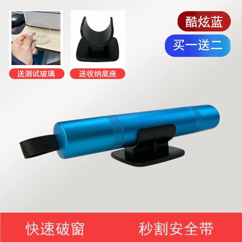 Car window breaker safety hammer car life-saving escape car multi-function supplies mini window breaking artifact factory wholesale
