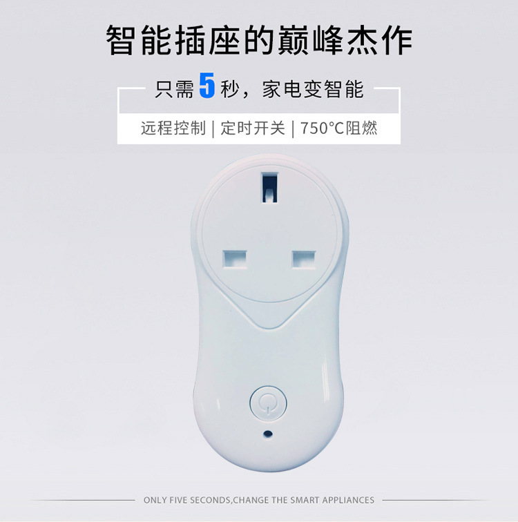 Conector inteligente wifi, estándar europeo, estándar británico, estándar estadounidense, uso de graffiti, control de voz inteligente alexa google