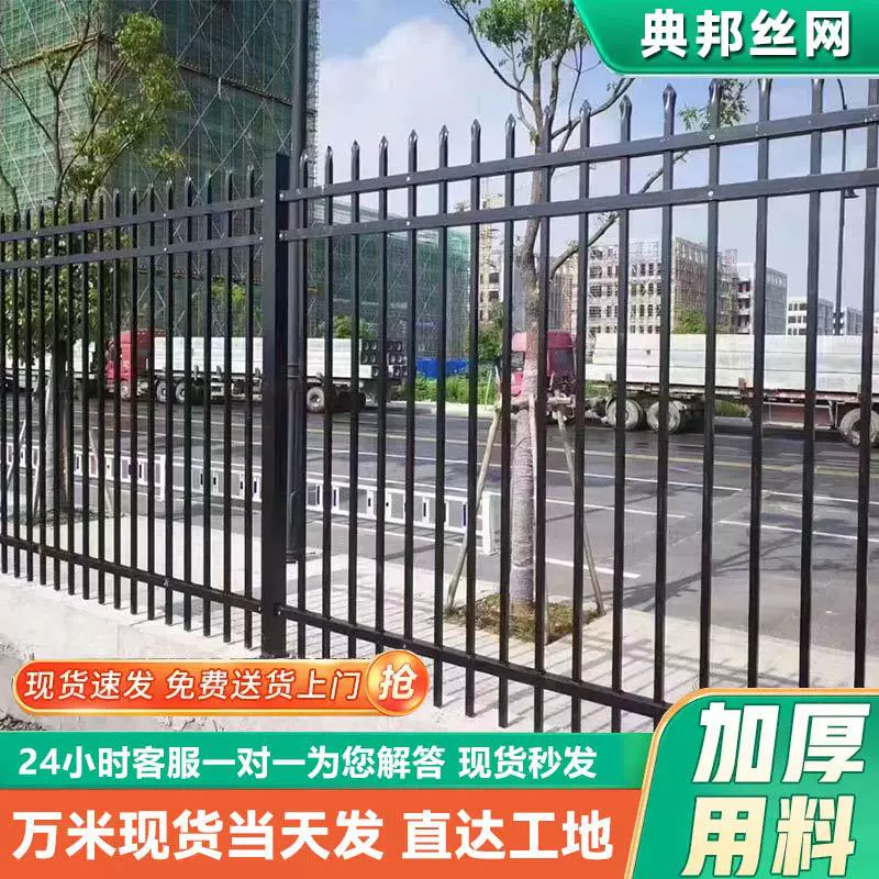 锌钢护栏小区庭院厂房围墙围栏户外园林铁艺栅栏大门防护隔离栏杆