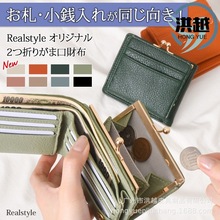 �ձ����N��Ƥ����ʽ�����X�� Ů�͹ſڽ��С������̿��X�A�� ��