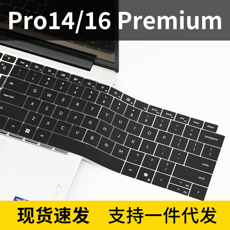 Suitable for Dell Pro14 16 Premium Keyboard Film Ma14250 Laptop Protective Film Suitable for Dell Pro14 16 Premium Keyboard Film Ma14250 Laptop Protective Film