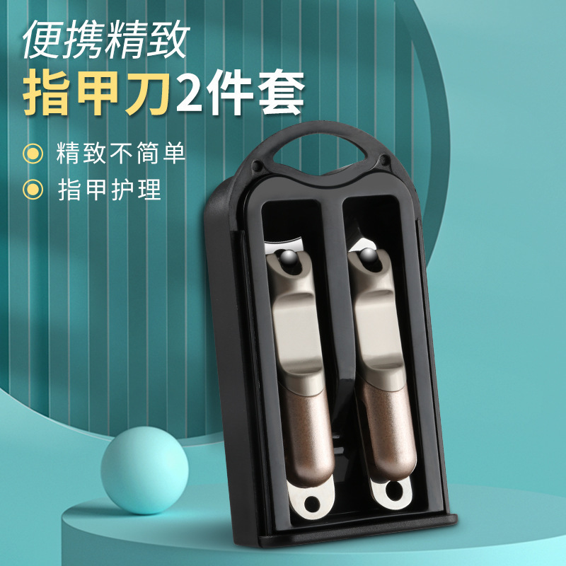 Acrylic Box Nail Clipper Set High-End Stainless Steel Household Nail Clipper Oblique Nail Clipper Tool Portable Acrylic Box Nail Clipper Set High-End Stainless Steel Household Nail Clipper Oblique Nail Clipper Tool Portable