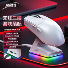 �豪M6�����ģ�{���o��������12000DPI�p������늴���RGB����