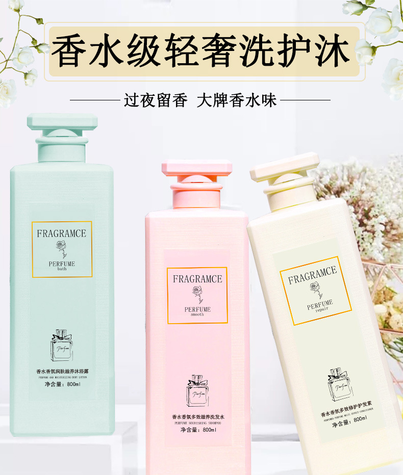 香水香氛详情_01