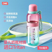 �pɫ�\��ˮ��������Ů������ˮ��tritan��y�͸ߜ�̫�ձ��W��ˮ��