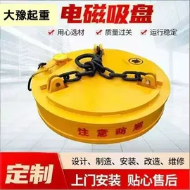 其他液压机械;工程机械配件;起重机