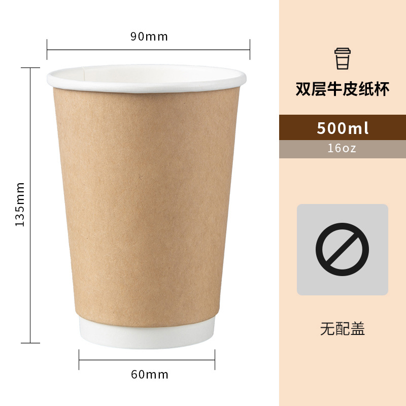 Taza de café desechable al por mayor taza de papel engrosada con tapa doble blanco bebida caliente hueco piel de vaca leche té café taza de papel