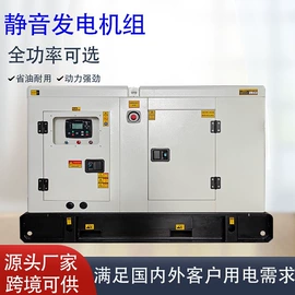 柴油发电机组