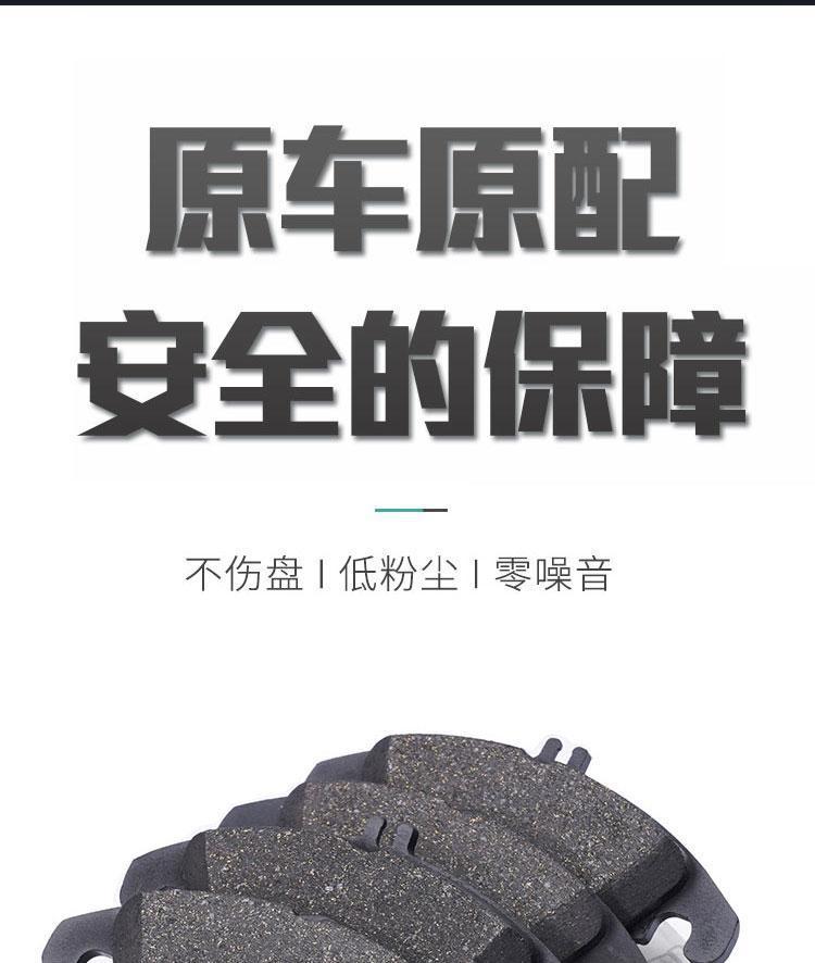 Mercedes-Benz GLK/200/260/300 brake pad original special car original front and rear wheel ceramic brake pad