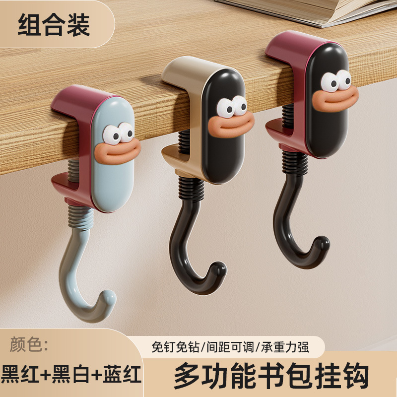 优勤书包挂钩学生课桌桌边宿舍可调节挂背包神器强力承重书桌钩子|undefined
