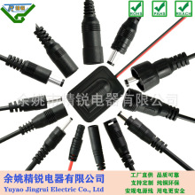 ���DC�^ dc�Դ�� dc��늾� Ӣʽusb dc�� dc�Դ�� dc���^��