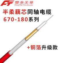 ����180-50ϵ�� źо����ͬ�S��| ΢��ͨ�ž��| 5G��վ���l��