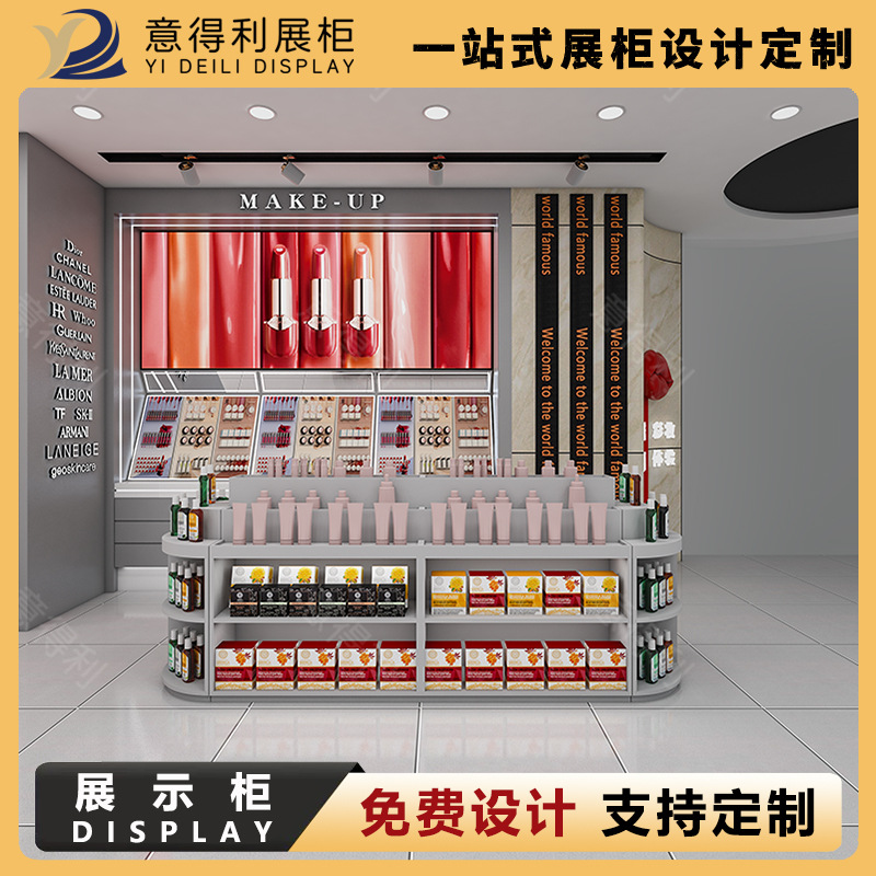 化妆品展示柜彩妆展示柜木质烤漆展示柜商场柜门店样品彩妆柜展示