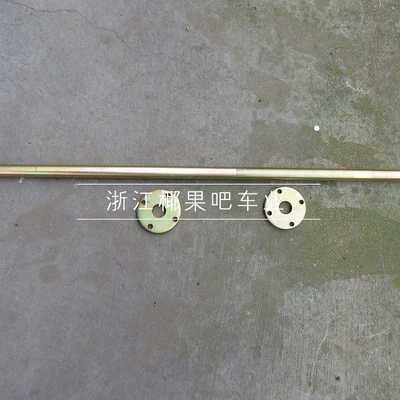 assembly, rear axle with bearing | Motorcycle frame