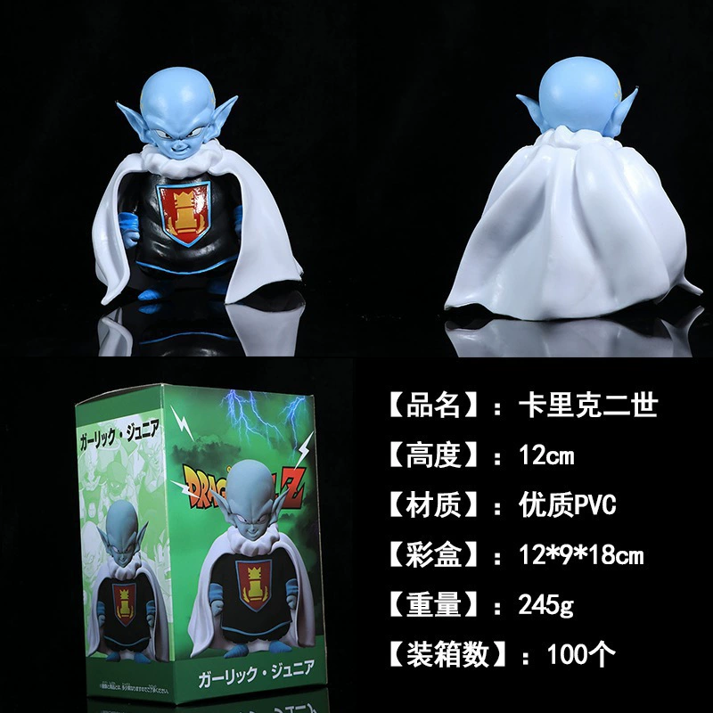 Animation wholesale seven Dragon Ball Demon Boys Karrick II Demon Boys Demonstration Model Desktop Manager Wholesale
