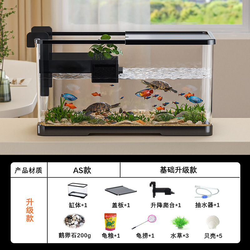 Kuoting 魚とカメの混合水槽 2024 新しいカメ専用水槽透明で曖昧ではない AS プラスチックカメ水槽家庭用小型|undefined