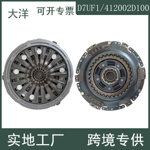412002D100ԭ�S�p�x����׃����Cе�x�����m�ìF������D7UF1