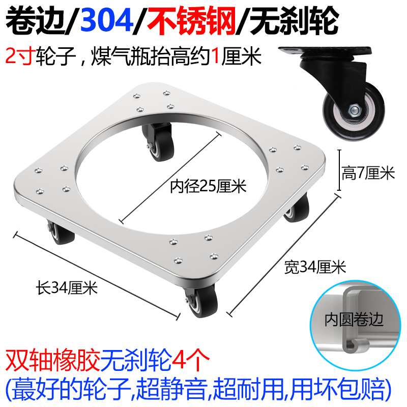 soporte móvil de cilindro de gas doméstico base de tanque de gas universal rueda de cocina estante bandeja cilindro de gas licuado oro pequeño