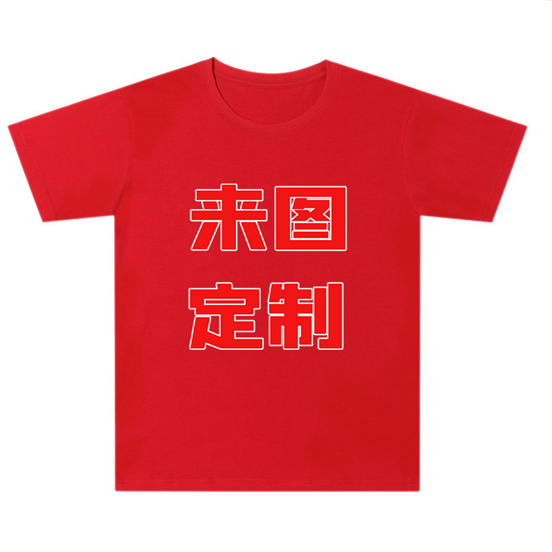 레드