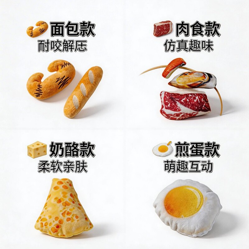 Wholesale Catnip Toys in Stock, Realistic Imitation of Salmon, Mussels, and Steak, Cat Self-Entertainment Gadget, Cross-Border Hot Seller Wholesale Catnip Toys in Stock, Realistic Imitation of Salmon, Mussels, and Steak, Cat Self-Entertainment Gadget, Cross-Border Hot Seller