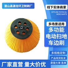 直货电动扫地车边刷/主刷 各种型号扫地车扫路圆盘刷 扫地刷扫把
