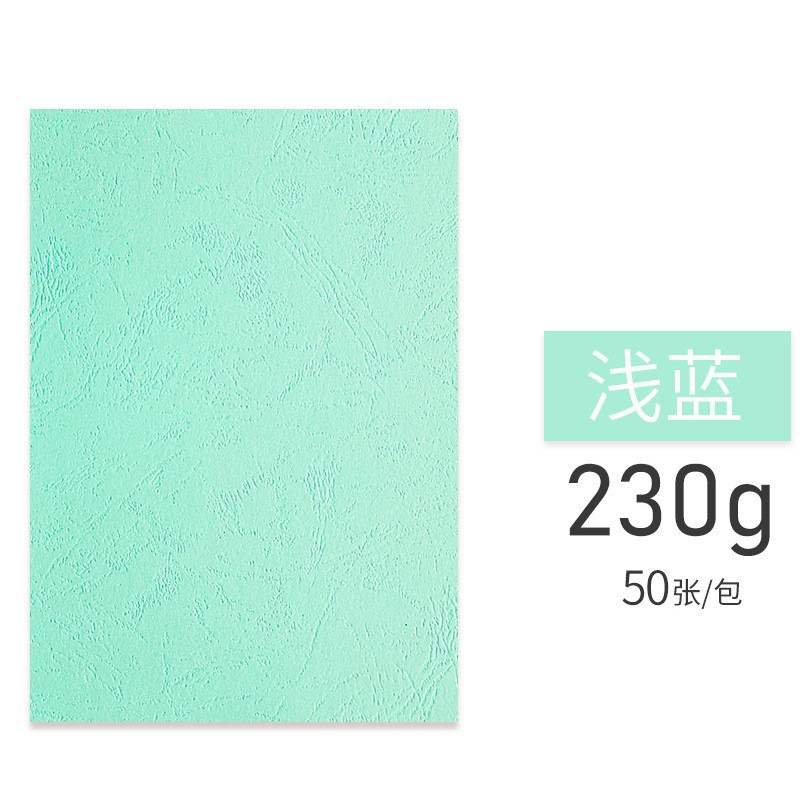 A4 light blue 230g [50 sheets]
