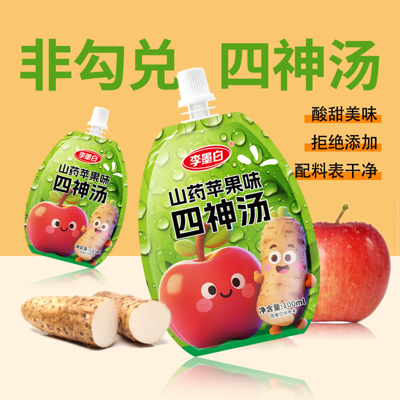 山药苹果四神汤100ml/袋装芡实茯苓莲子免煮酸甜饮品儿童饮料果汁|undefined