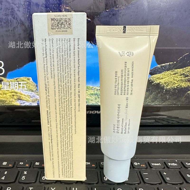韓国新製品 Beauty of Joseon 新バージョンの韓国美容アンチ/スージング アイソレーション ハンド クリーム|undefined