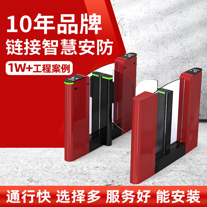 剑羽小区人行通道闸机小摆闸人脸识别刷卡人员访客门禁管理速通门