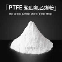 PTFE��ĩģ���Ҹ���ɢ�۝�������΢����ī�T���F�������ķ���ϩ��