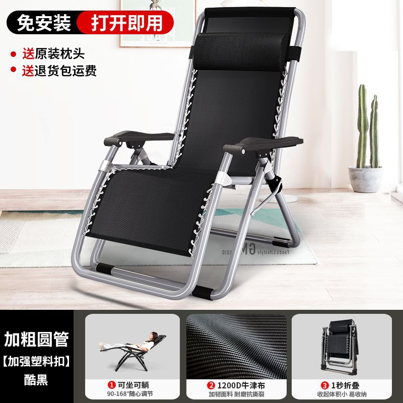 Silla de descanso, silla plegable, silla de cama para almuerzo, silla de siesta, silla de respaldo de oficina, silla de playa para acompañar a casa