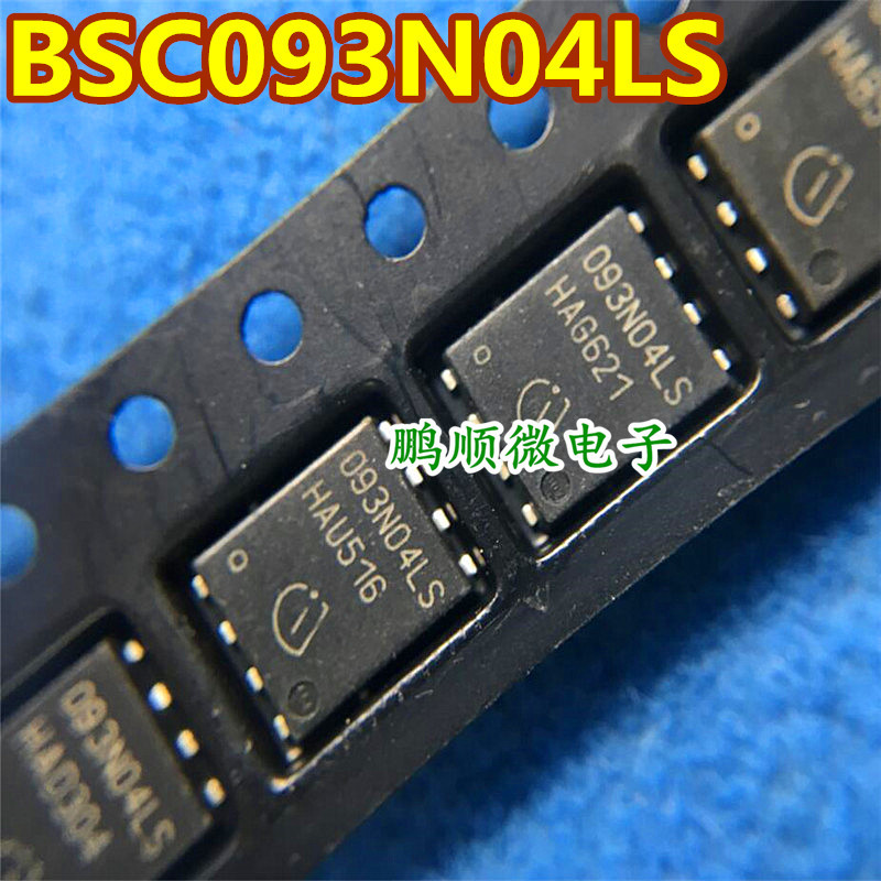 BSC093N04LSG 丝印 093N04LS 场效应MOS管TDSON-8 5X6现货可直拍