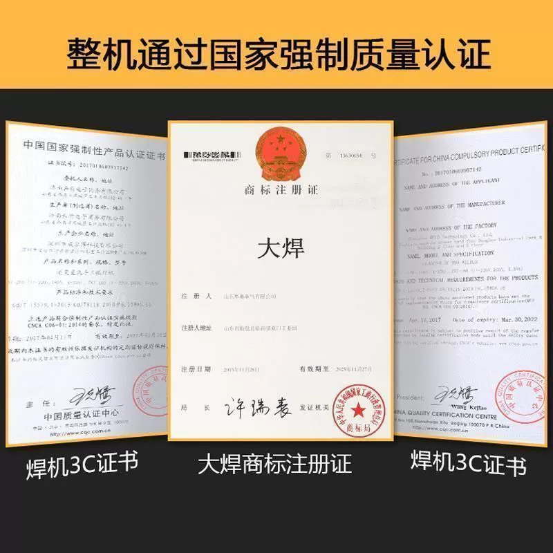 Аппарат сварки безвоздушной подачи дважды гарантированный, безвоздушная сварочная машина 220В, домашняя маленькая многофункциональная индустриальная двуцелевого использования все-в-одном машина