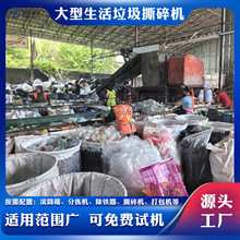 ��������˺��C��ȼ��������C Rumah tangga sampah penghancur