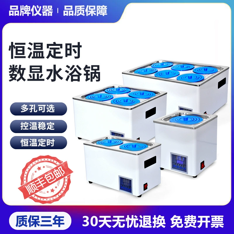 Электрический нагрев, цифровой дисплей, водяная баня с постоянной температурой, лабораторная, с одним отверстием, с двумя отверстиями, с четырьмя отверстиями, с шестью отверстиями, коробка для водяной бани с постоянной температурой из нержавеющей стали HH2