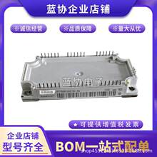 IGBT�ɿع�FS150R17PE4 FS3L400R10W3S7F_B11 FS50R12N2T7_B15