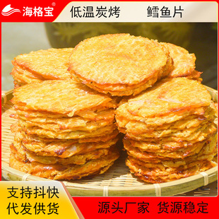 �L�~Ƭ20g�ɬF���~Ƭ�~����ʳ��ʳ���rС�Ժ�ζ��ͯС�~��؛���}