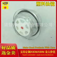 厂家直销 塑料六角旋入式油窗 塑料油镜 旋入式 压配式 嵌入式