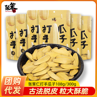 ��������������108g/238g���b������ ���ֹ������e��ʳ���lһ����