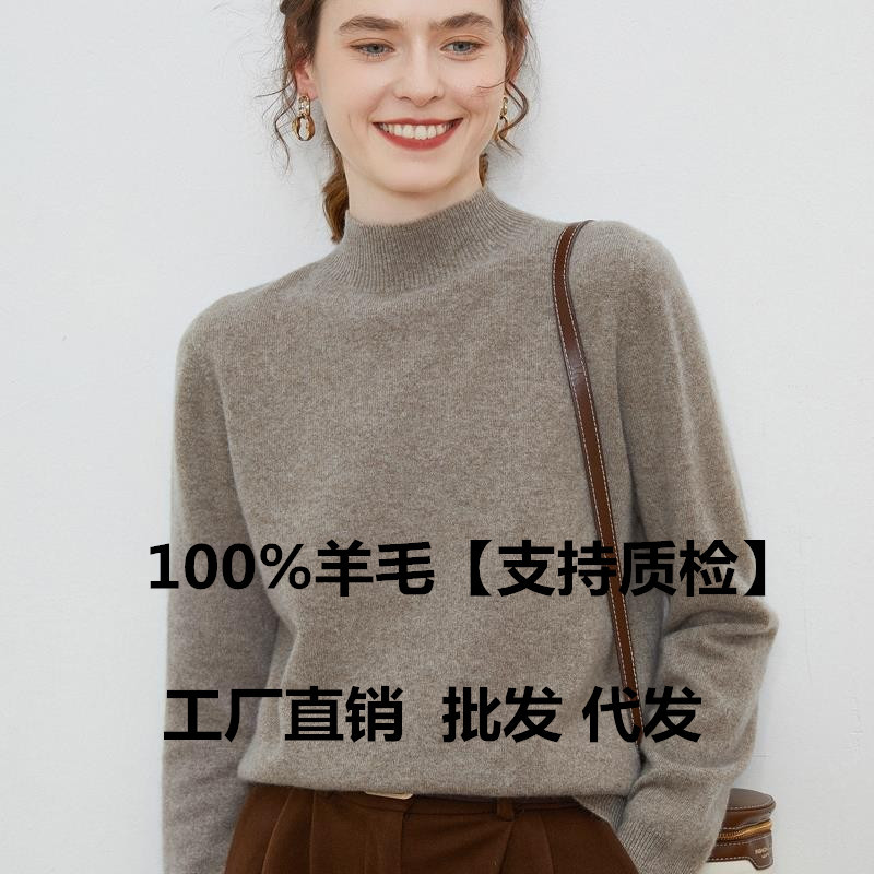 半高领羊毛衫女宽松显瘦秋冬新款毛衣内搭长袖打底衫