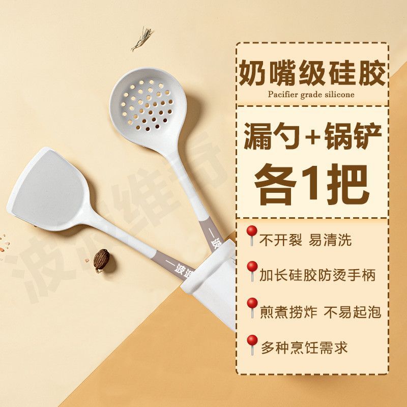 [식품등급] 커피화이트 실리콘 주걱 + 소쿠리