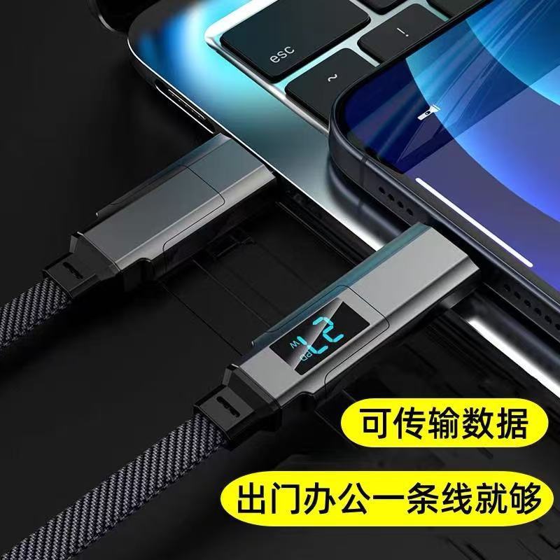 65Wデジタルディスプレイ搭載の4-in-1、Huawei PDとApple 27W対応のモバイルデータケーブル、デュアルType-C USBケーブル、デジタルディスプレイ付き急速充電|undefined