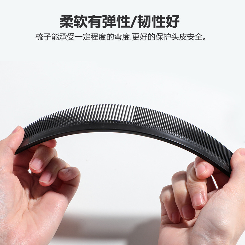 亞馬遜黑色10pcs套裝沙龍理髮師專用造型梳尖尾挑染美發工具