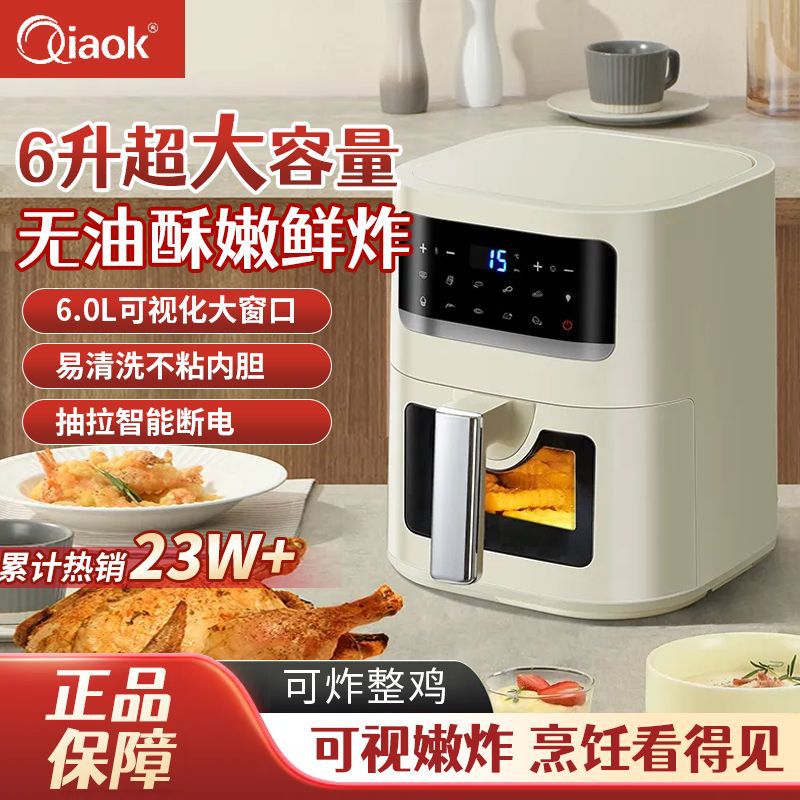 Air Fryer Household Large-Capacity Oil-Free Low-Fat Intelligent Appointment Timer Visual Fully Automatic French Fries Electromechanical Fryer