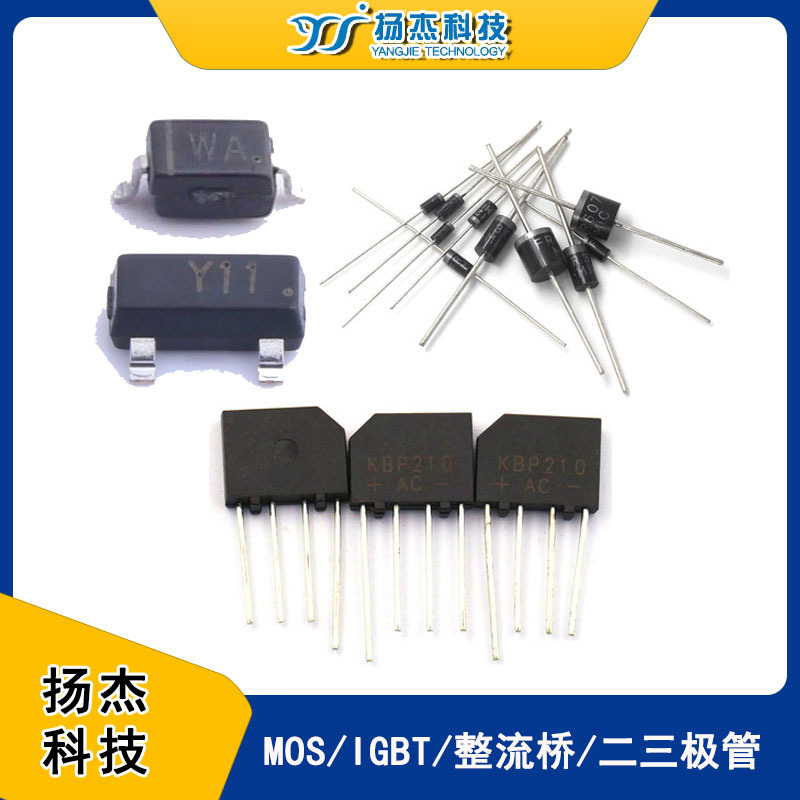 扬杰 整流器 直插整流桥 GBU1510 1KV 3.2A 桥堆整流桥 GBU封装
