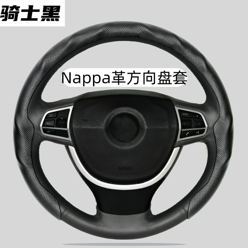 車のナッパレザーステアリングホイールパンチングラージハンドルカバー男性と女性用オールシーズン滑り止め通気性クロスボーダー卸売|undefined