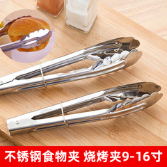 Food tongs stainless steel extended kitchen bread steak barbecue barbecue meat fast food large size tongs baking tools