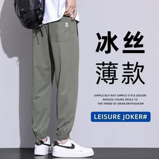 凉感潮流速干夏季弹力直筒薄款宽松百搭休闲裤冰丝裤子男运动长裤